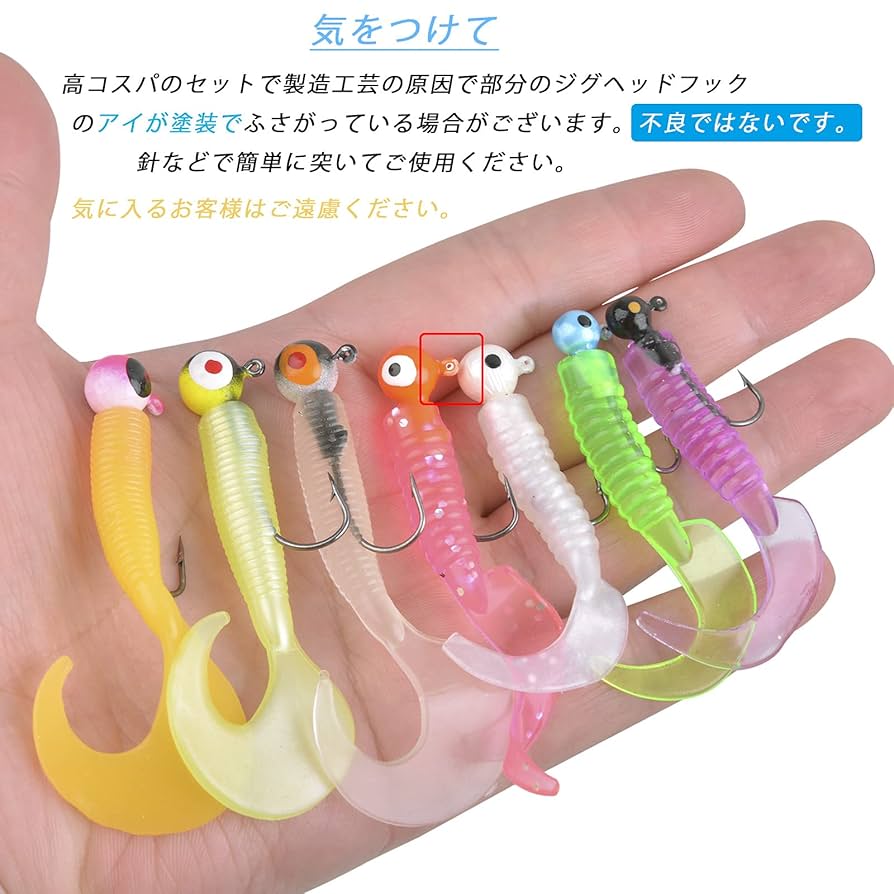 アジング メバリング ライトワインド ワーム ジグ セット Amazon.co.jp: ワームセット ジグヘッドワーム ソフトルアー